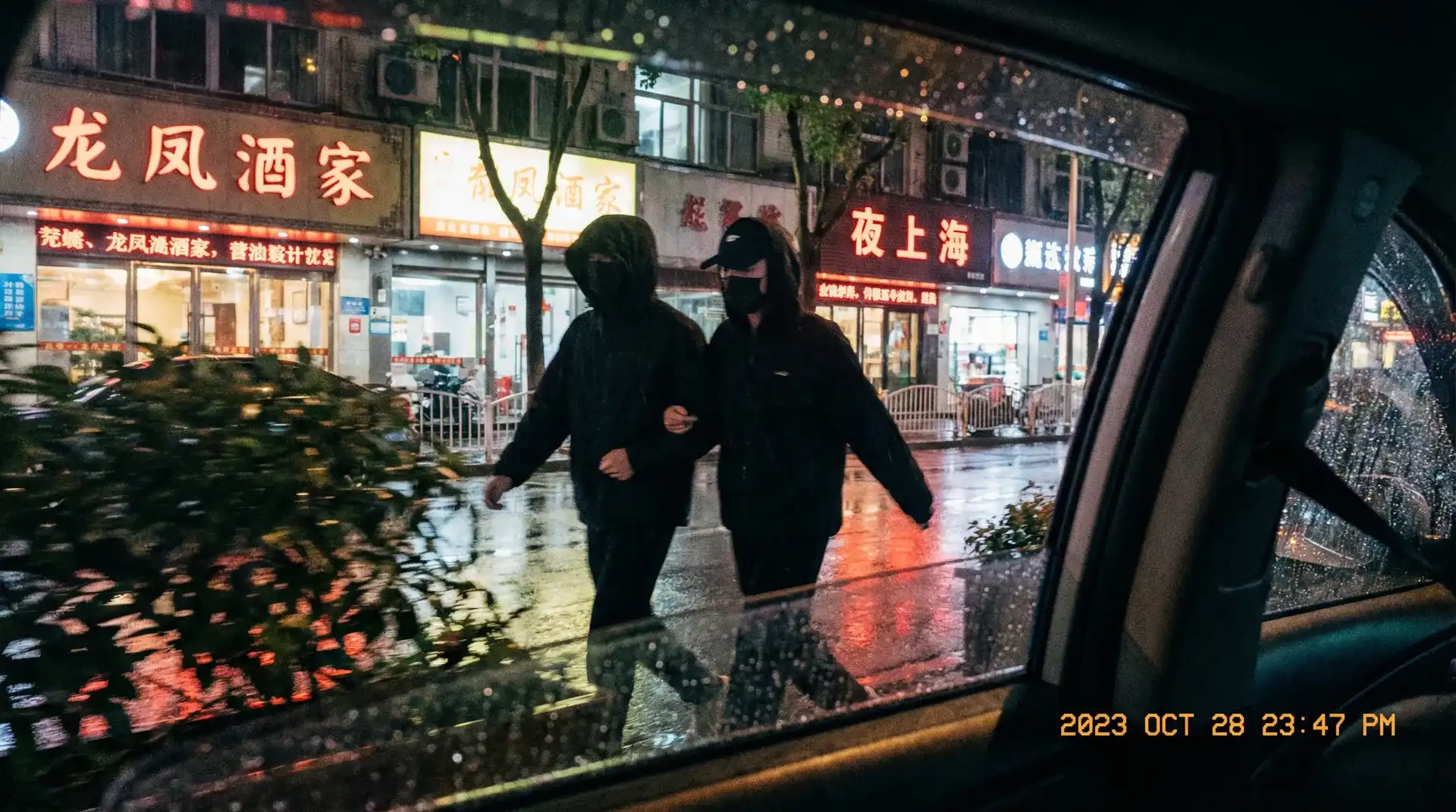 北京健康宝核酸计算规则调整 - 顶流明星深夜密会现场抓拍照片